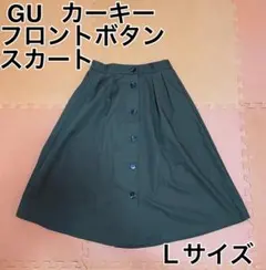 GU カーキ フロントボタン スカート Lサイズ