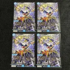 終止の時計ザミュート デュエルマスターズ