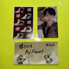 M!LK 吉田仁人 好きすぎて滅／爆裂愛してる トレカ