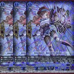 SP ヴァンガード スチームメイデン ウルル 4枚セット - メルカリ