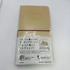 Item thumbnail for item 080416ac-5ff6-47d3-b058-80a516f7bb93