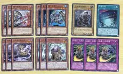 遊戯王 真六武衆シナイ 真六武衆ミズホ 他 17枚セット