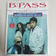 B-PASS 1997年4月号 Mr.Children特集 - メルカリ