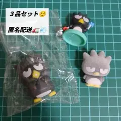 バツ丸　セット/14