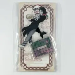 鬼滅の刃 魘夢 アクリルスタンド 映画 無限列車編