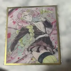 鬼滅の刃　WEBSHOPくじ アクリル色紙　A15 甘露寺蜜璃