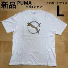 PUMAプーマ　メンズ　半袖Tシャツ　インポートサイズ　白　アイボリー　L 新品