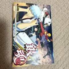 銀魂 アニメコミック フルカラー