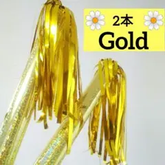 マツケンサンバ棒 32cm ゴールド 2本 T278B コンサート 金 余興 宴