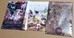 2026年最新】劇場版 まどか クリアファイルの人気アイテム - メルカリ
