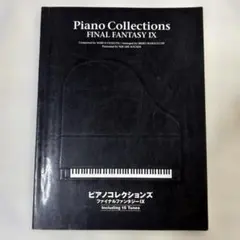 2026年最新】ff9 楽譜の人気アイテム - メルカリ