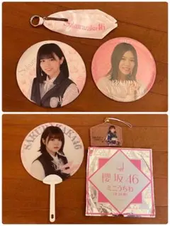 武元唯衣　まとめ売り