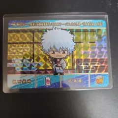 カードダス 銀魂 坂田銀時レア プリズム