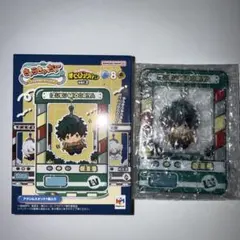 きゃらきゃっちゃ〜 僕のヒーローアカデミア 緑谷出久
