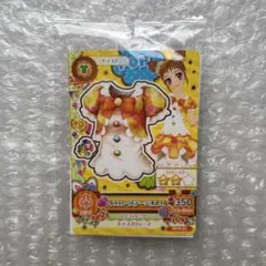復刻 アイカツ！カード アイカツカード セブンイレブン 有栖川おとめ