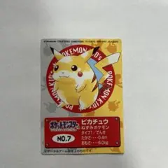 ピカチュウ カード NO.7 1997年 BANDAI