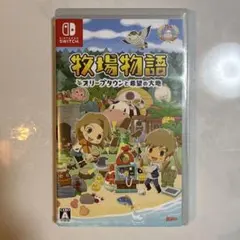 Nintendo Switch 牧場物語 オリーブタウンと希望の大地