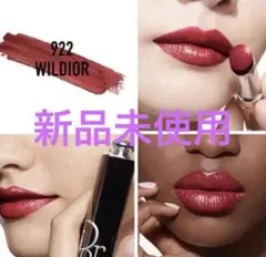 DIOR ADDICT リップスティック 972 - メルカリ