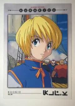 HUNTER×HUNTER 사냥꾼 사냥꾼 카드 다스 마스터스 28 크라피카
