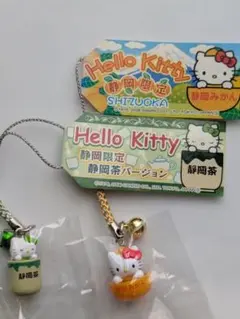 静岡限定 ハローキティ ストラップ 2個セット