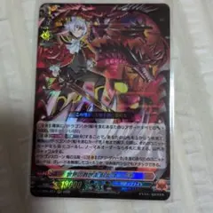 ヴァンガード 世界の救世主 臥炎キョウヤ - メルカリ