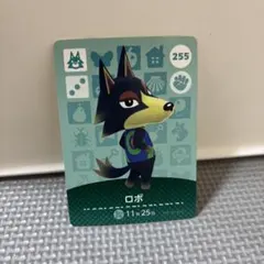 値下げあつ森 amiiboカード ロボ ブンジロウ けん3枚セット - メルカリ