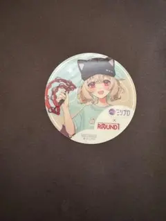 ミリプロ ラウンドワンコラボ 等身コースター