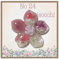 No 24❣️大人可愛いお花型レジンヘアゴム❣️٩(๑❛ᴗ❛๑)۶❣️