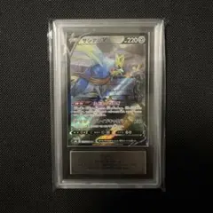 2026年最新】ザシアン csr psa10の人気アイテム - メルカリ