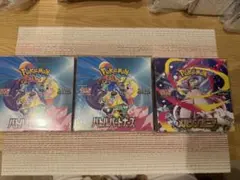 3BOXシュリンク付】 ニンジャスピナー、バトルパートナーズ、メガ