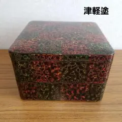 2026年最新】津軽塗 重箱の人気アイテム - メルカリ
