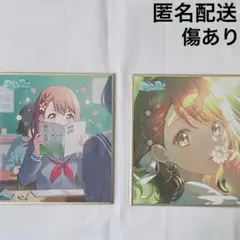 【傷あり】 プロセカ 花里みのり ミニ色紙 39A 特訓前後 まとめ売り