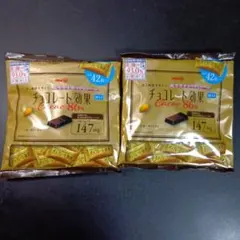 明治 チョコレート効果 カカオ86% 2袋セットのサムネイル