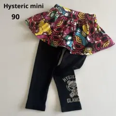 ヒステリックミニ　ヒスミニ スカート　レギンス　スカッツ　春