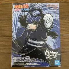 未開封　NARUTO VIBRATION STARS うちはマダラ