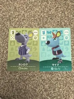 あつ森amiiboカード マイク カンロク