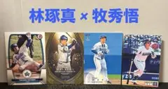 Item thumbnail for item ae9b1f40-0d25-4679-a302-43b77a19cb61