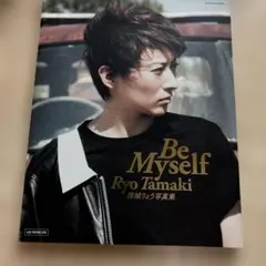 2026年最新】珠城りょうの人気アイテム - メルカリ