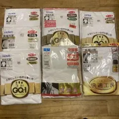 下着まとめ売り　GUNZE 長袖　半袖　長ズボン(前あき)M Lサイズミックス