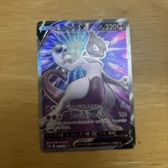 2026年最新】ミュウツーv saの人気アイテム - メルカリ
