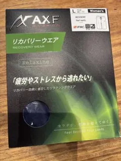 新品　AXFリカバリーウエア　ハーフパンツ　レディース　Lサイズ　アクセフのサムネイル