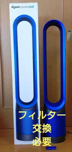 t*s様 【美品】dyson空気清浄機能付扇風機 PureCool AM11純正 2025年最新】Dyson Pure Cool AM11の人気アイテム - メルカリ