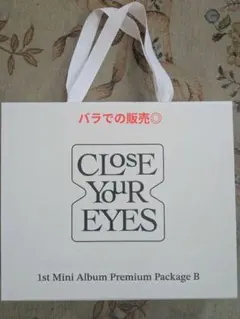 closeyoureyes まとめ売り 7581046647.g_300-w-st_g.jpg
