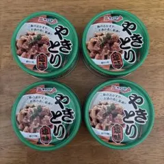 やきとり　焼き鳥　缶詰　塩味　キョクヨー　保存食　まとめ売りのサムネイル