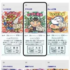 Item thumbnail for item f4170d13-95ef-428f-823c-8279b3c6f5cf