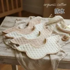 よだれかけベビースタイ防水360度お食事エプロン女の子男の子まとめ売り4Bセット