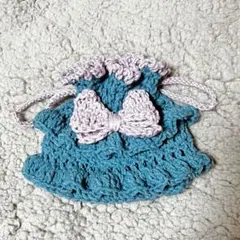 ハンドメイド 編み物 巾着