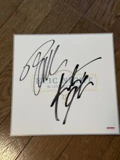 2026年最新】b'z サインの人気アイテム - メルカリ