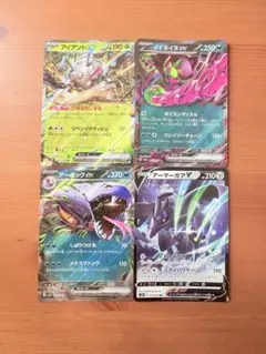 ポケモンカード まとめ買い割引 2枚300円〜