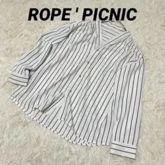 ロペピクニック ストライプ 長袖ブラウス ノーカラー 白 黒 L シャツ